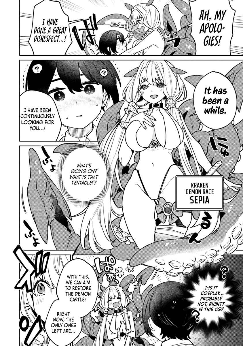 Nade Nade Skill de Maryoku Chuunyuu!! Chapter 1 - Page 19