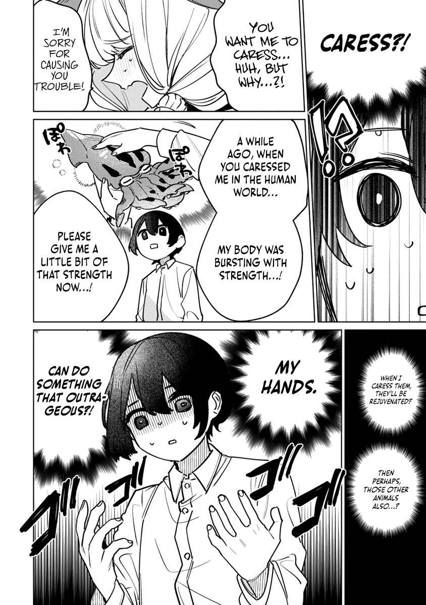 Nade Nade Skill de Maryoku Chuunyuu!! Chapter 1 - Page 27