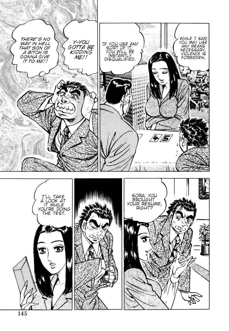 Sora Yori Takaku Chapter 139 - Page 15