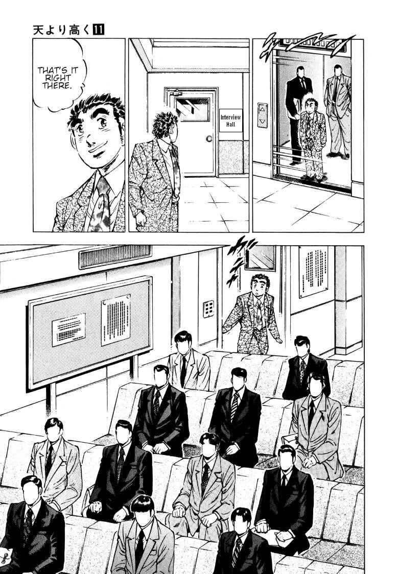 Sora Yori Takaku Chapter 139 - Page 5