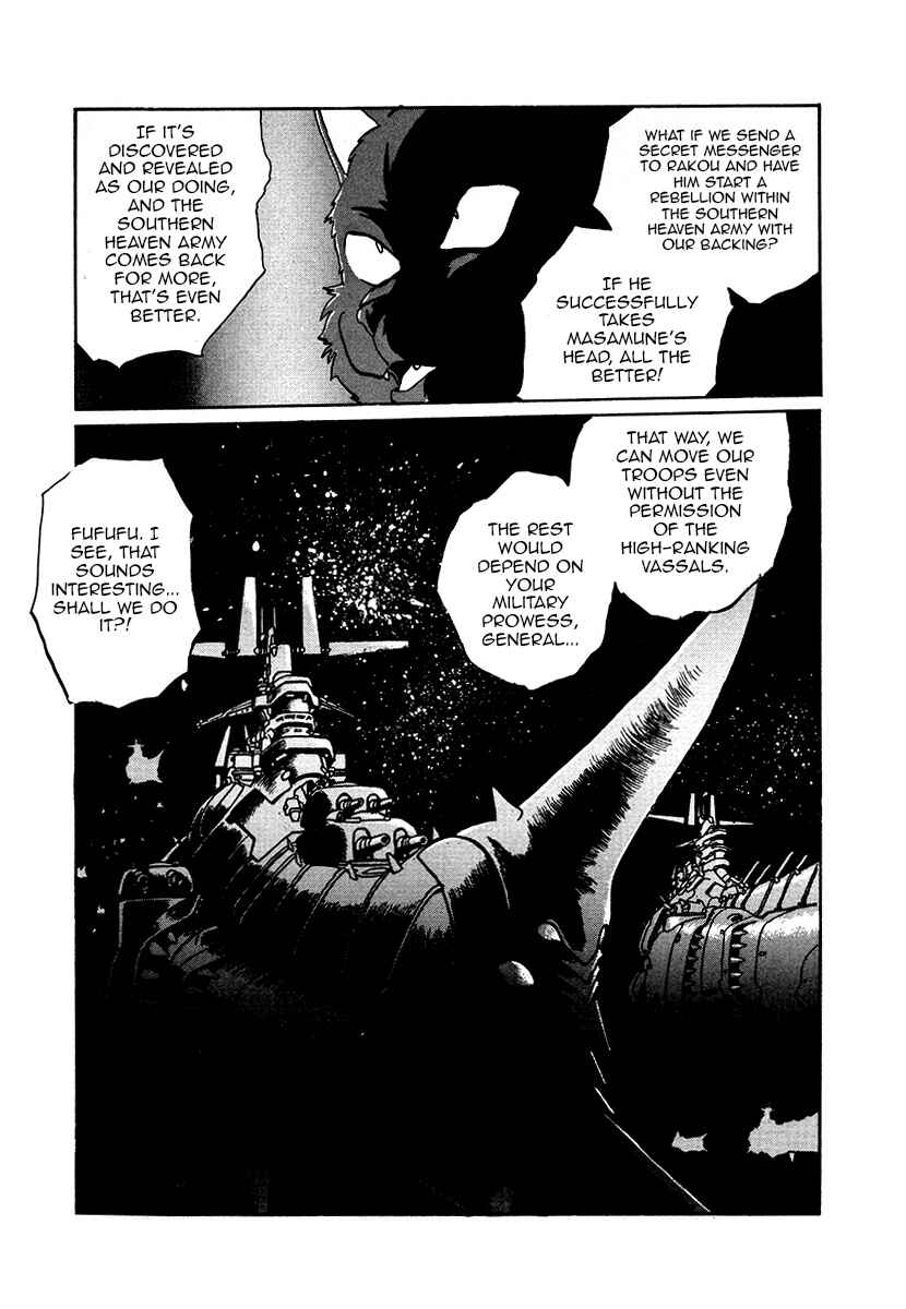 Ginga Sengoku Gunyuuden Rai Chapter 45 - Page 22
