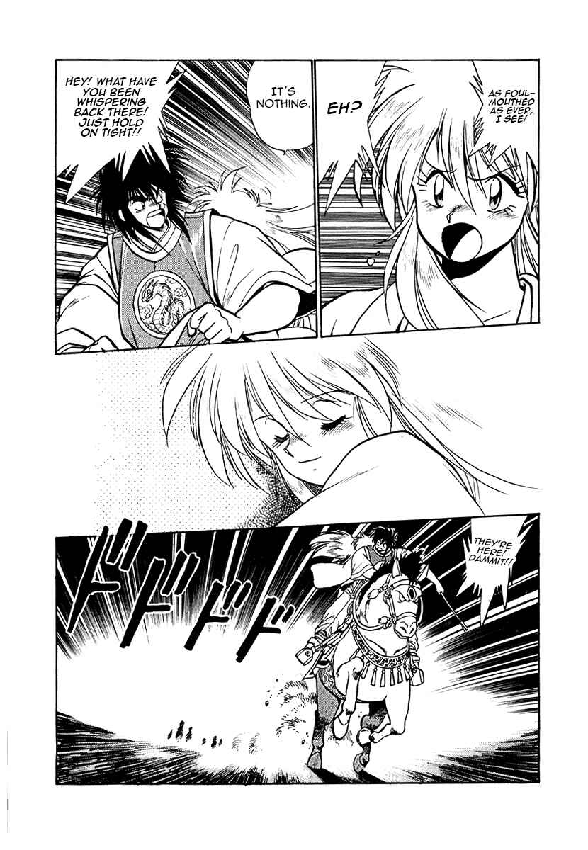 Ginga Sengoku Gunyuuden Rai Chapter 45 - Page 7