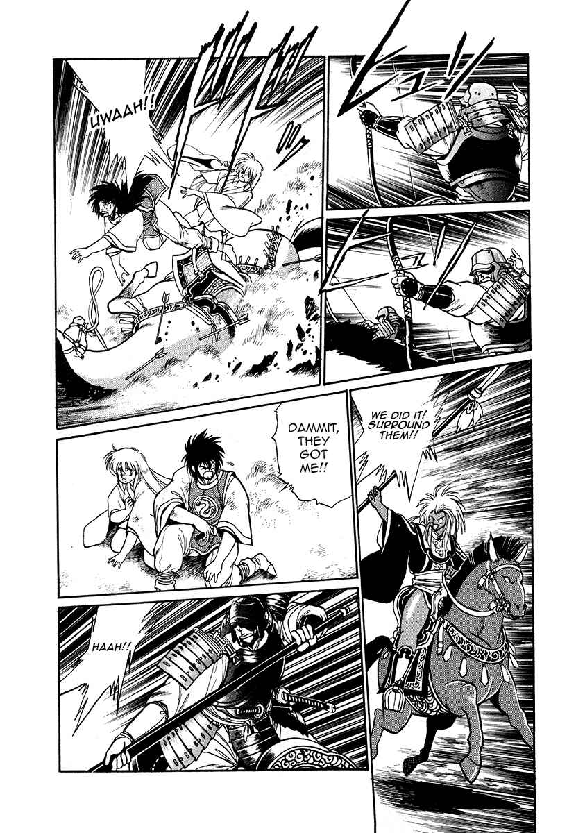 Ginga Sengoku Gunyuuden Rai Chapter 45 - Page 8