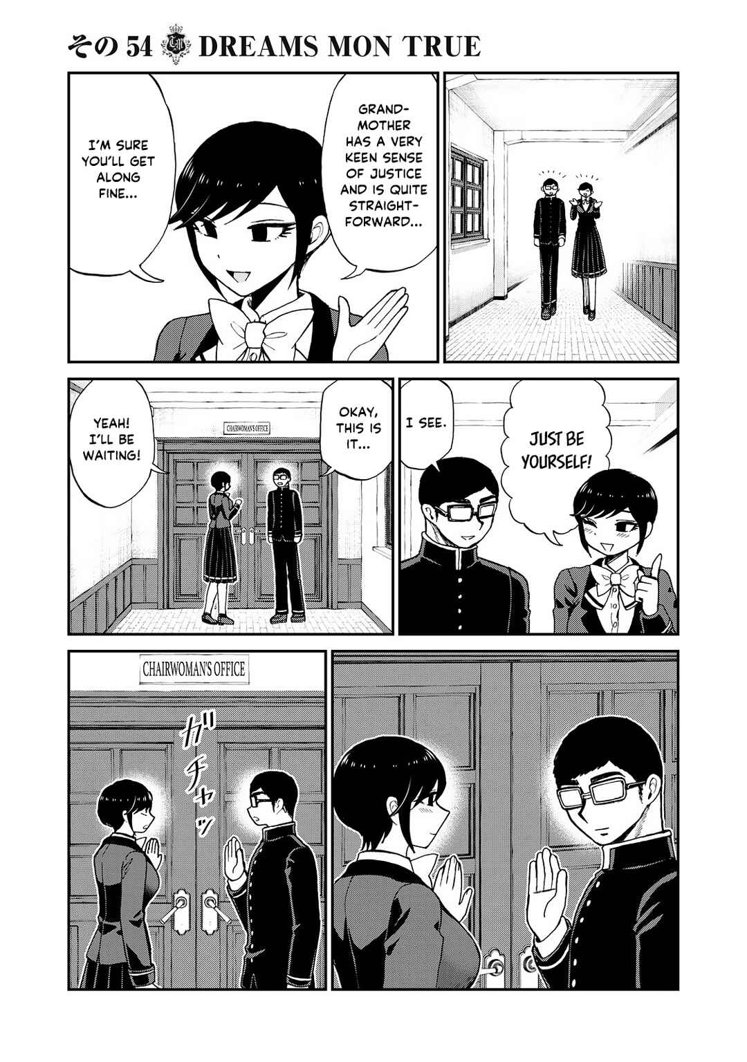 Arakure Ojousama wa Monmon Shiteiru Chapter 54 - Page 15