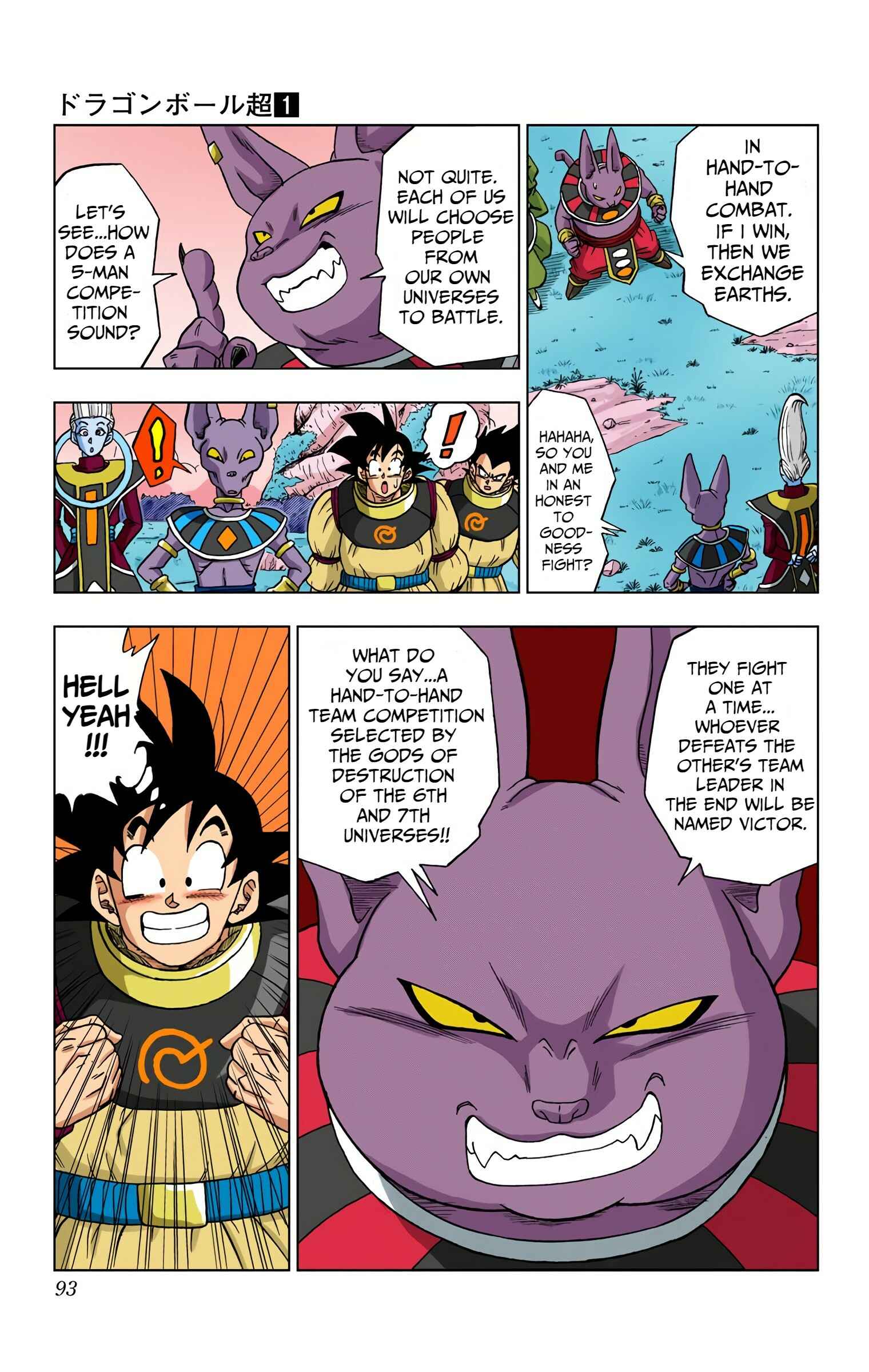 Dragon Ball Super (Official Colored) Chapter 5 - Page 20