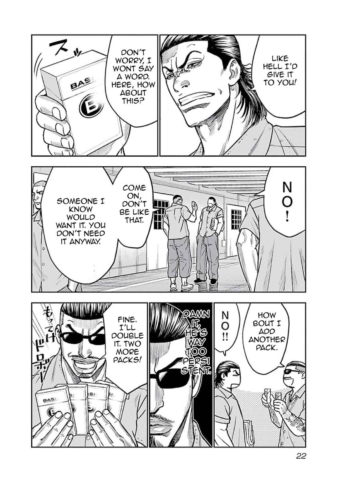 Chicano Kei: Beikoku Gokuaku Keimusho o Ikinuita Nihonjin Chapter 7 - Page 19