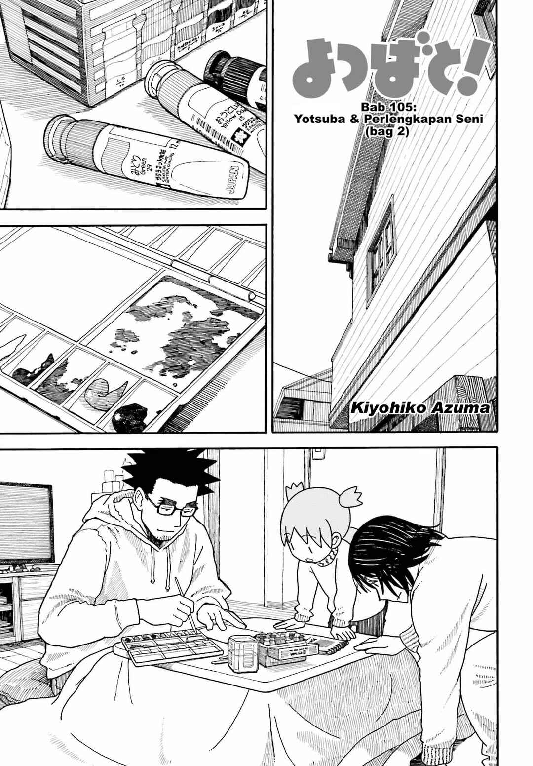 Yotsuba to! Chapter 102.2 - Page 1