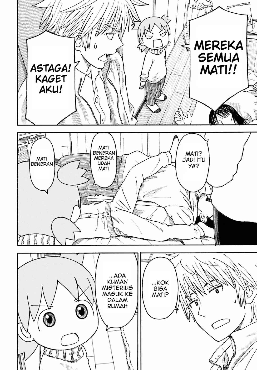 Yotsuba to! Chapter 102.2 - Page 6