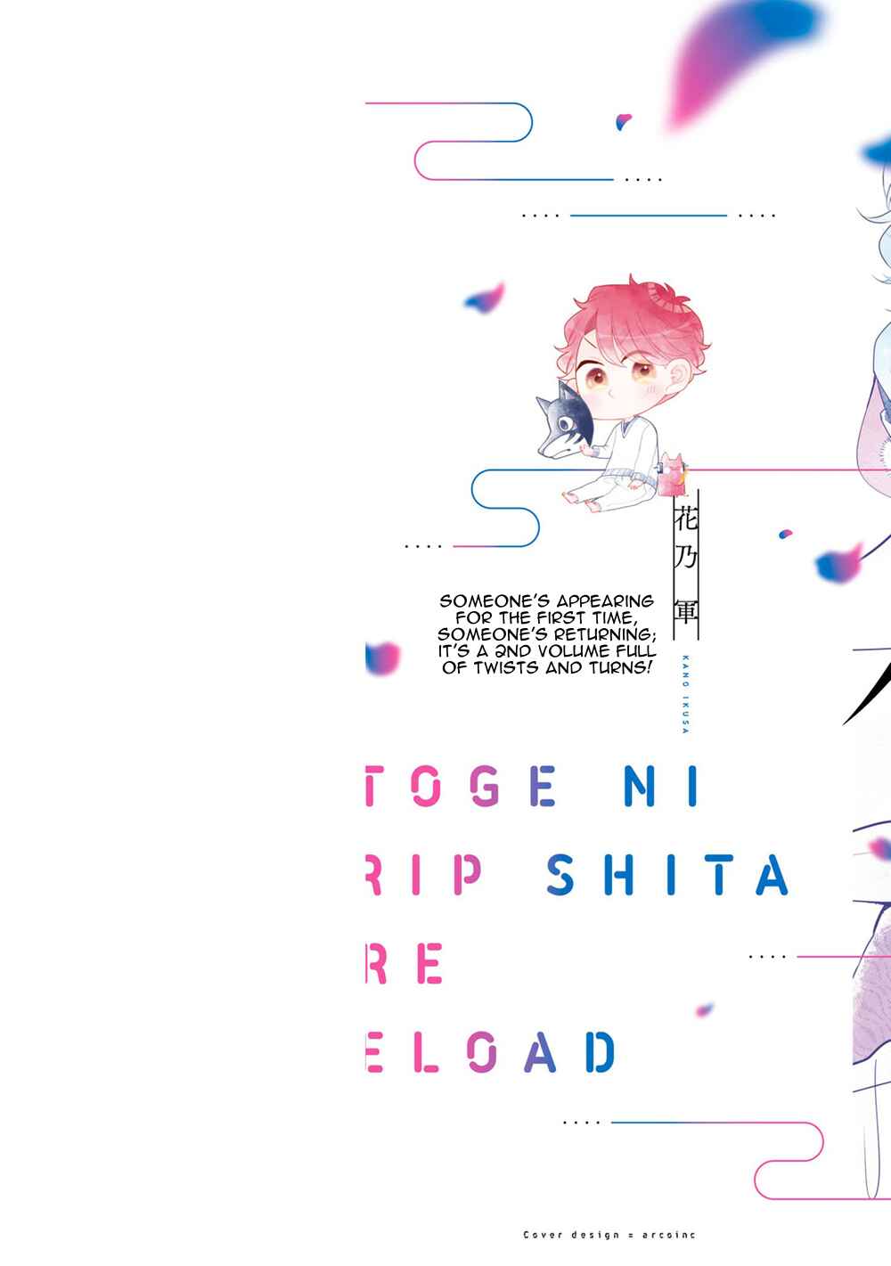 Otoge ni Trip shita Ore ♂ Reload Chapter 6 - Page 2