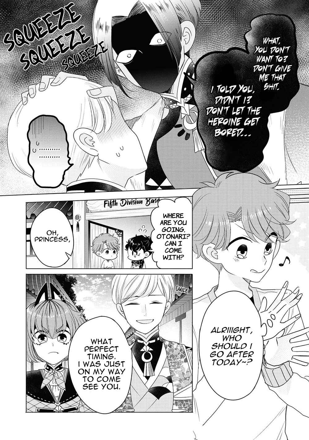 Otoge ni Trip shita Ore ♂ Reload Chapter 6 - Page 6