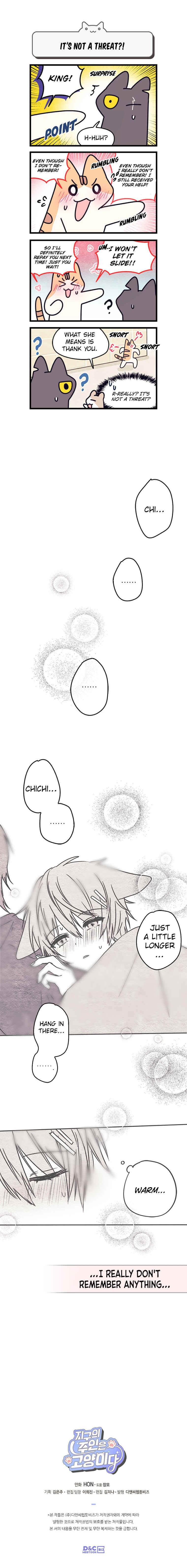 Jigu ui Juin eun Goyangida Chapter 177 - Page 6