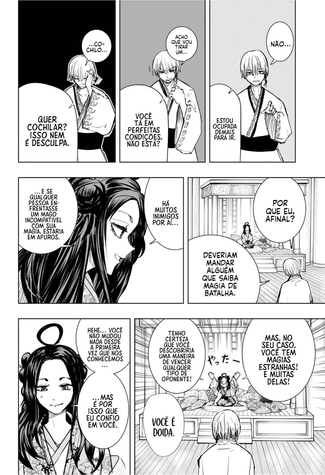 Tonari no Osoegawa Chapter 1 - Page 13