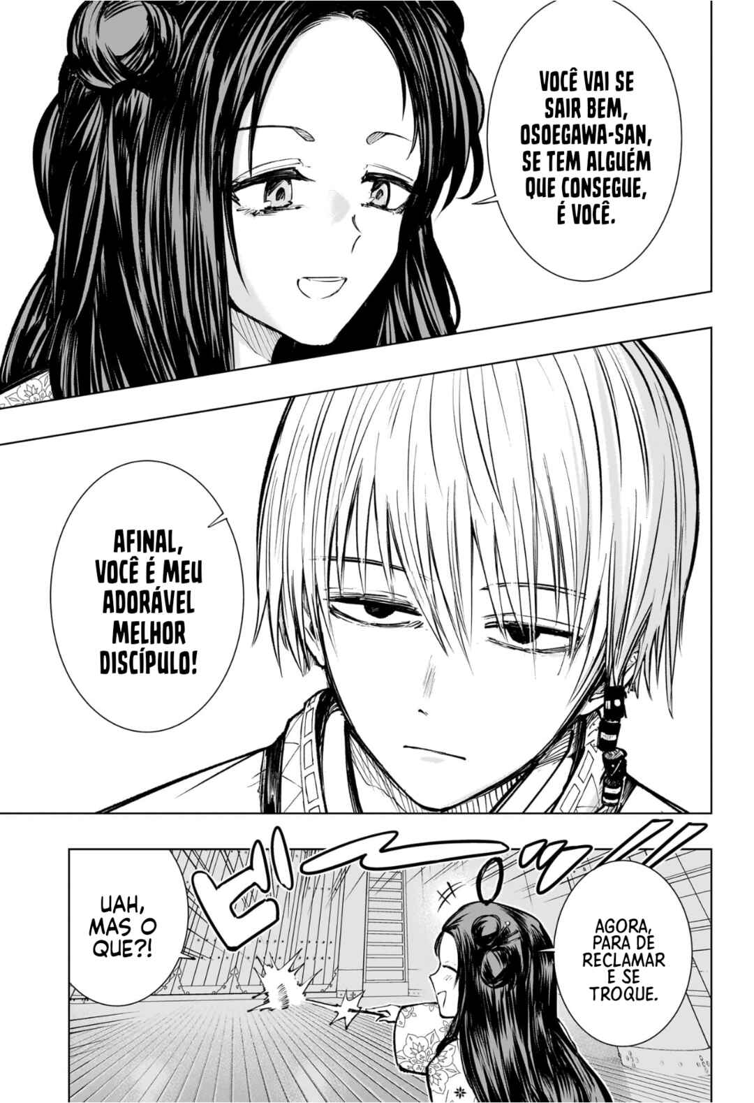 Tonari no Osoegawa Chapter 1 - Page 14