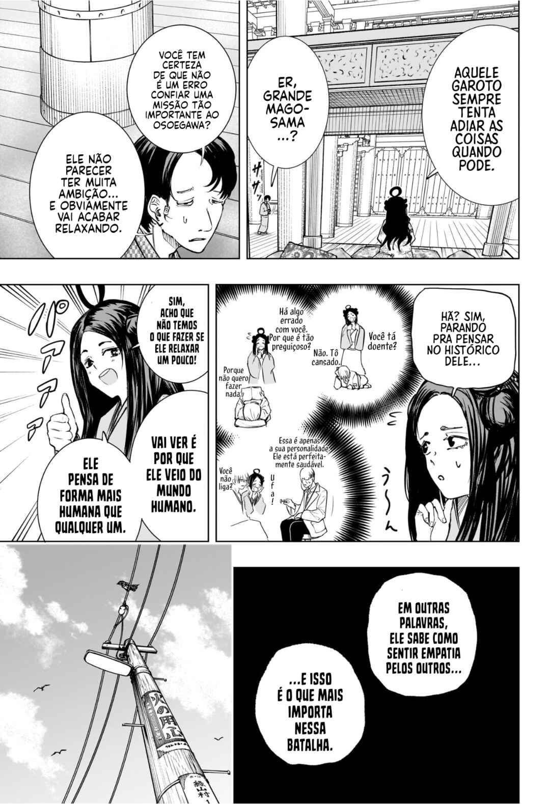 Tonari no Osoegawa Chapter 1 - Page 16