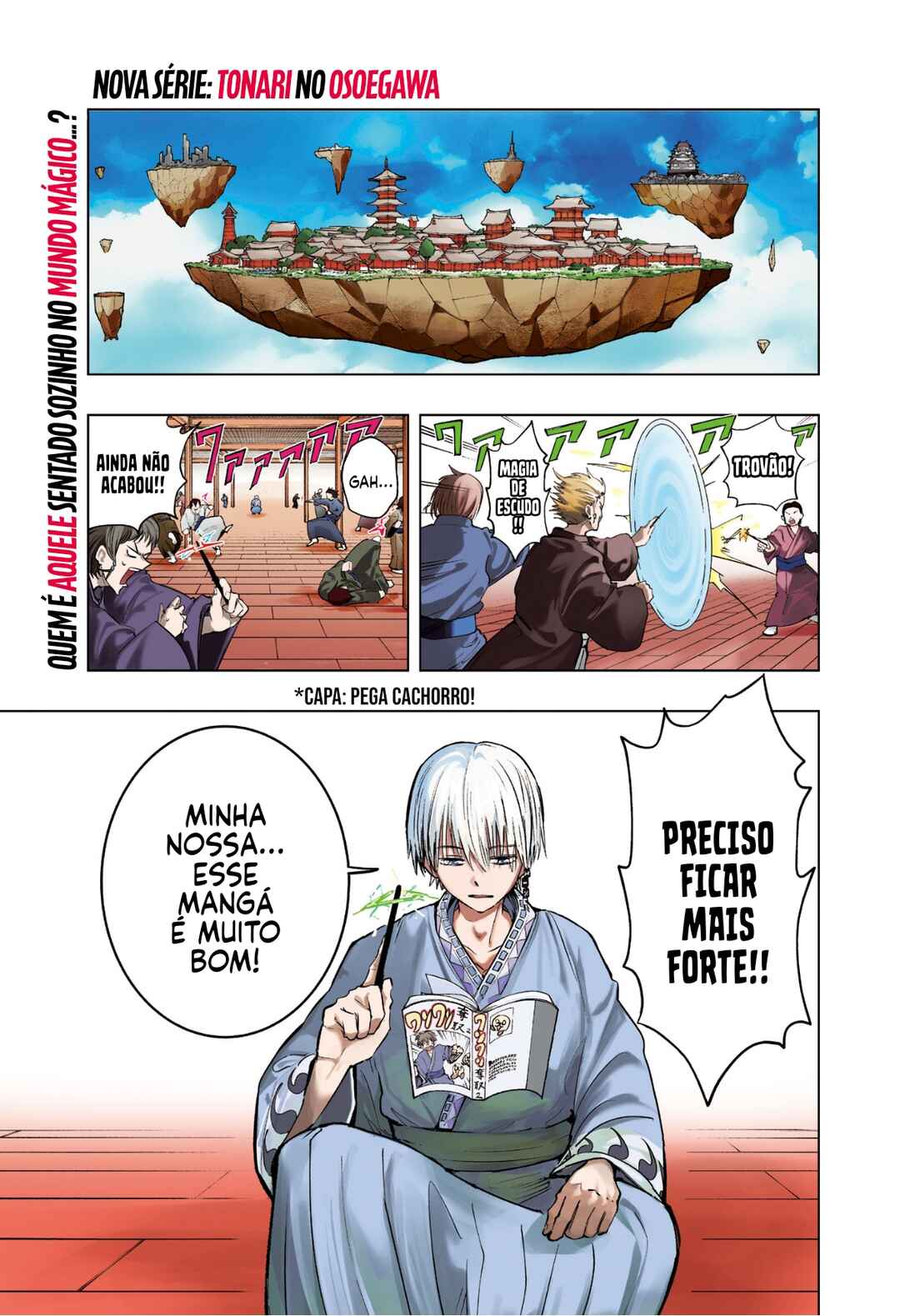 Tonari no Osoegawa Chapter 1 - Page 2