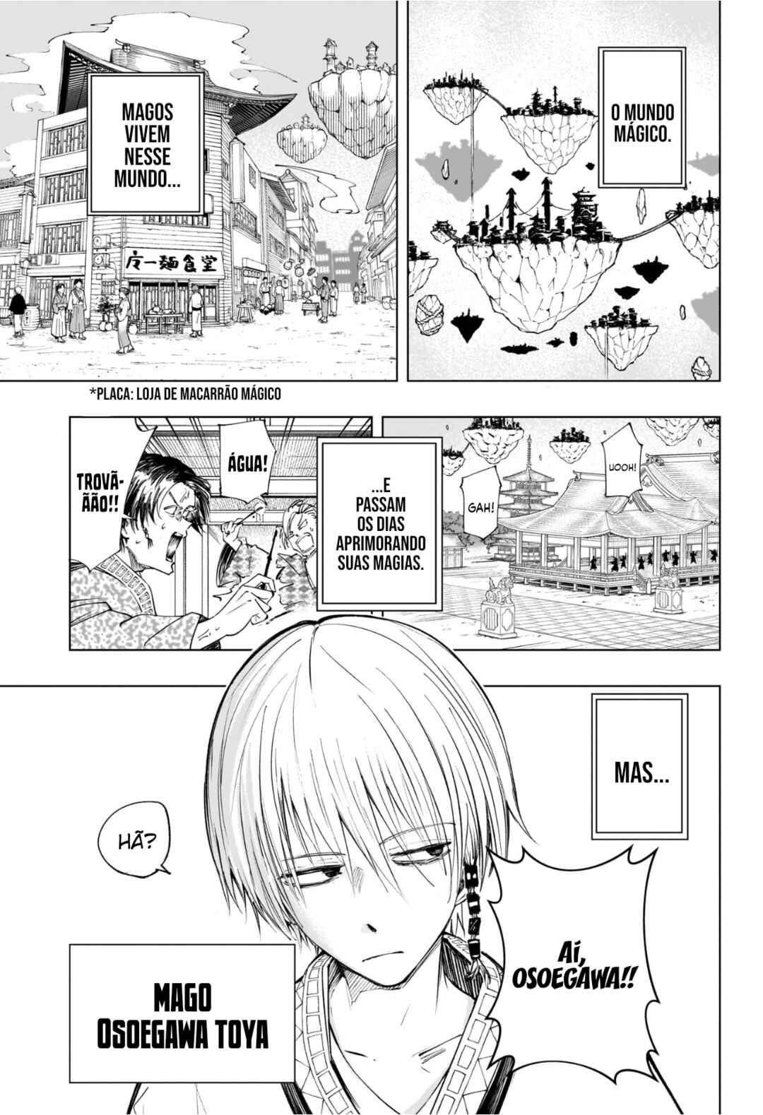 Tonari no Osoegawa Chapter 1 - Page 4