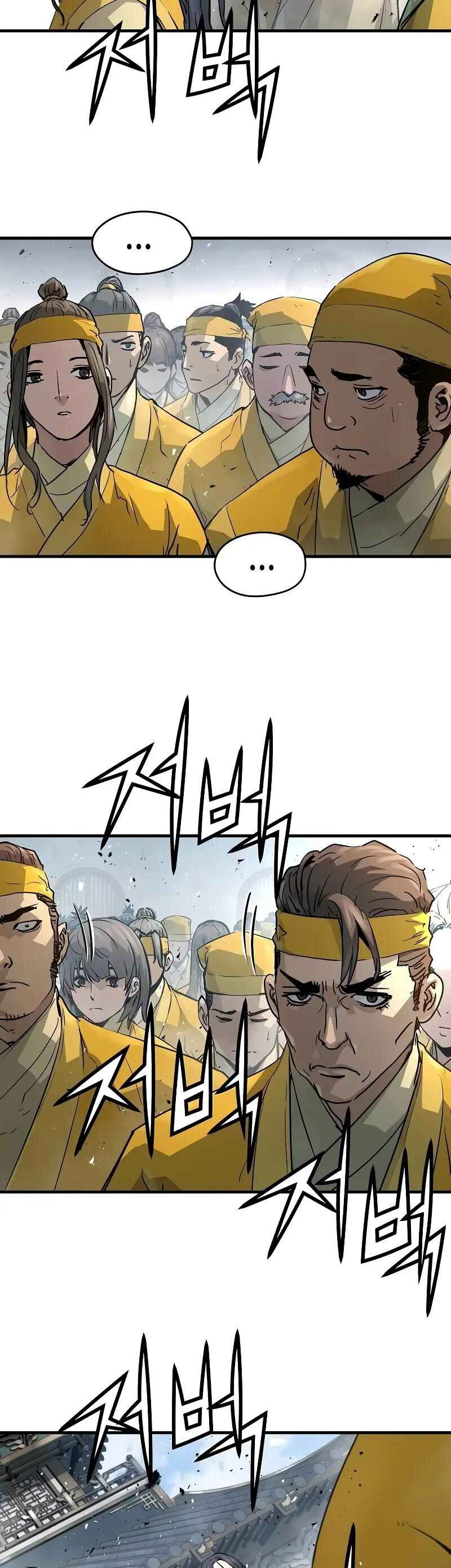 Absolute Regression Chapter 26 - Page 8