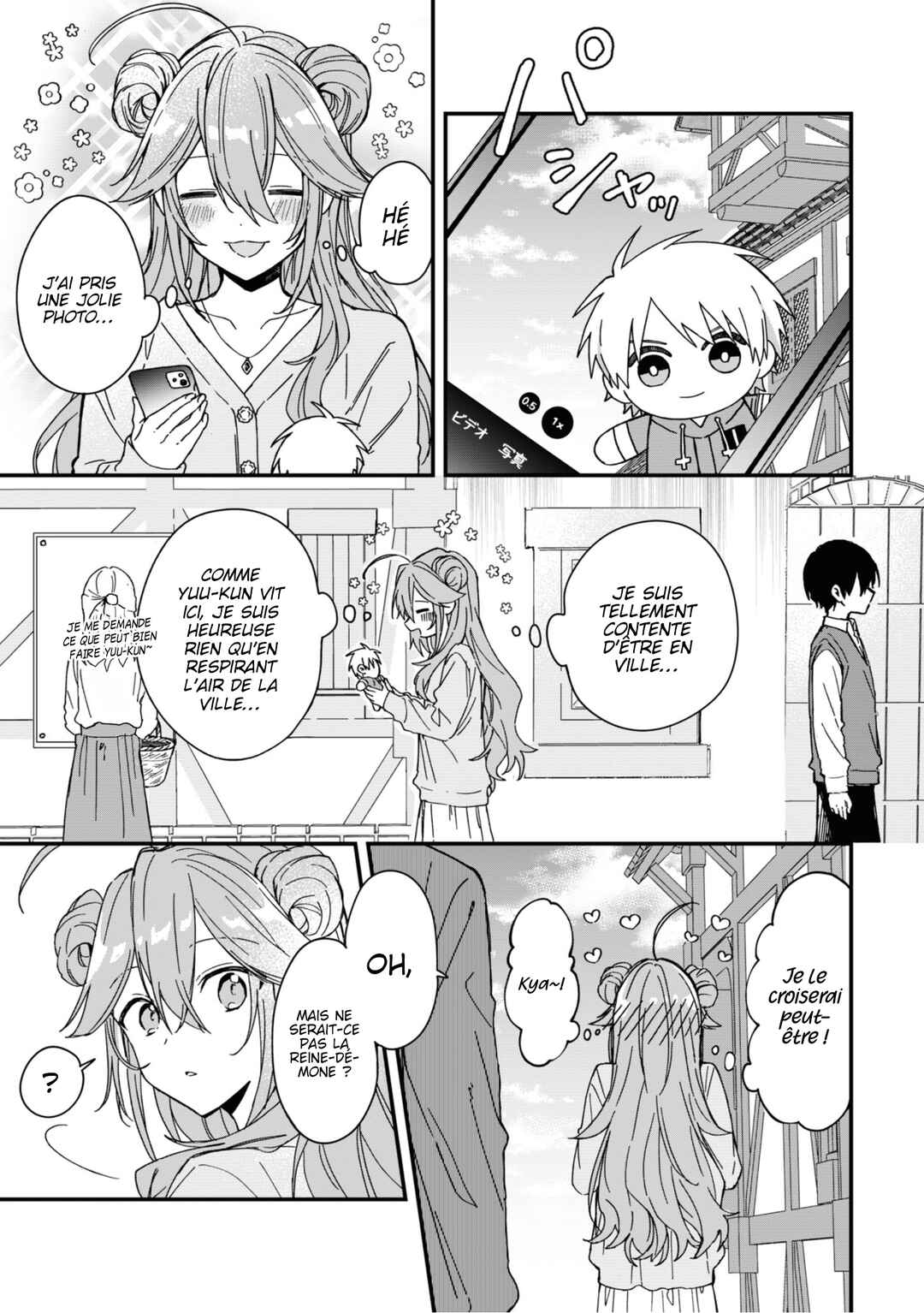 Gachi Koi Maou-sama Chapter 8 - Page 2