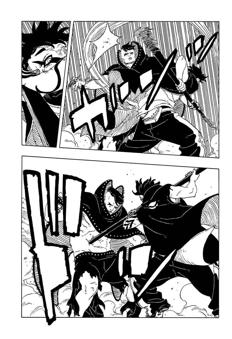 Boruto - Two Blue Vortex Chapter 24 - Page 15