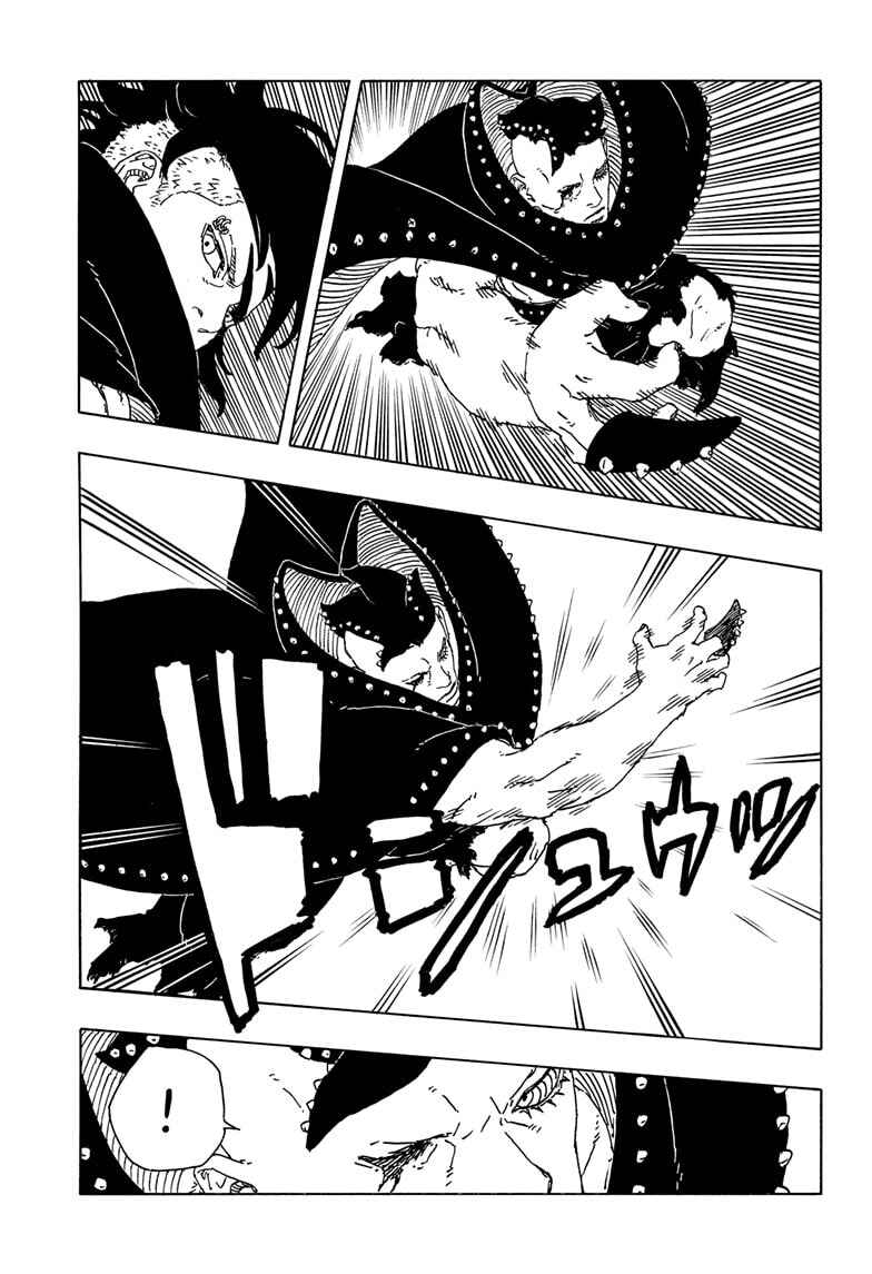 Boruto - Two Blue Vortex Chapter 24 - Page 9