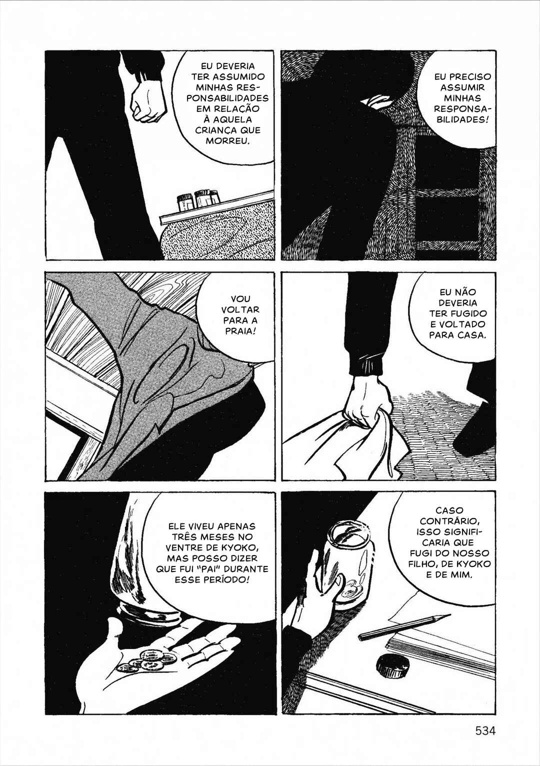 Age of Cohabitation Chapter 45 - Page 16