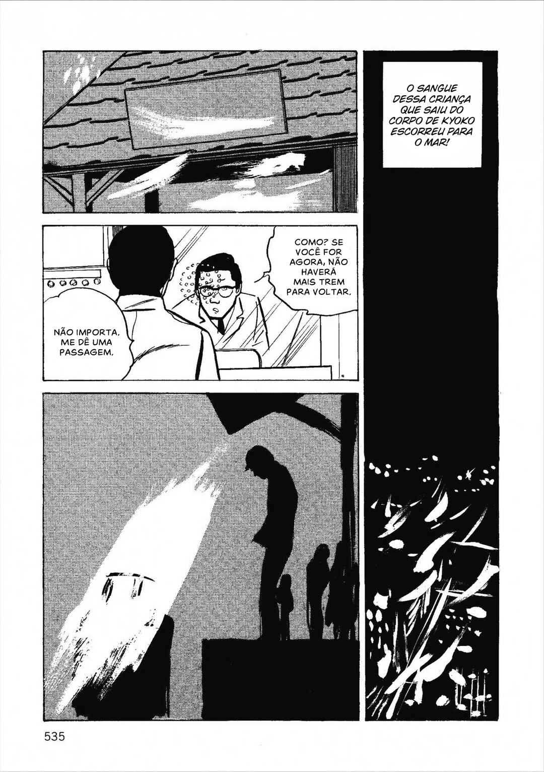 Age of Cohabitation Chapter 45 - Page 17