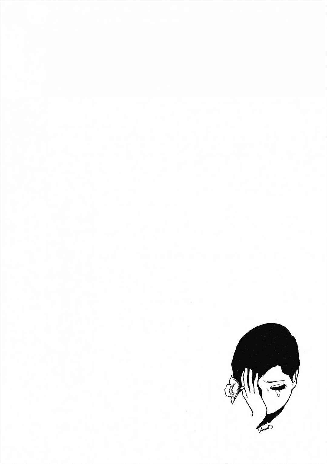Age of Cohabitation Chapter 45 - Page 21