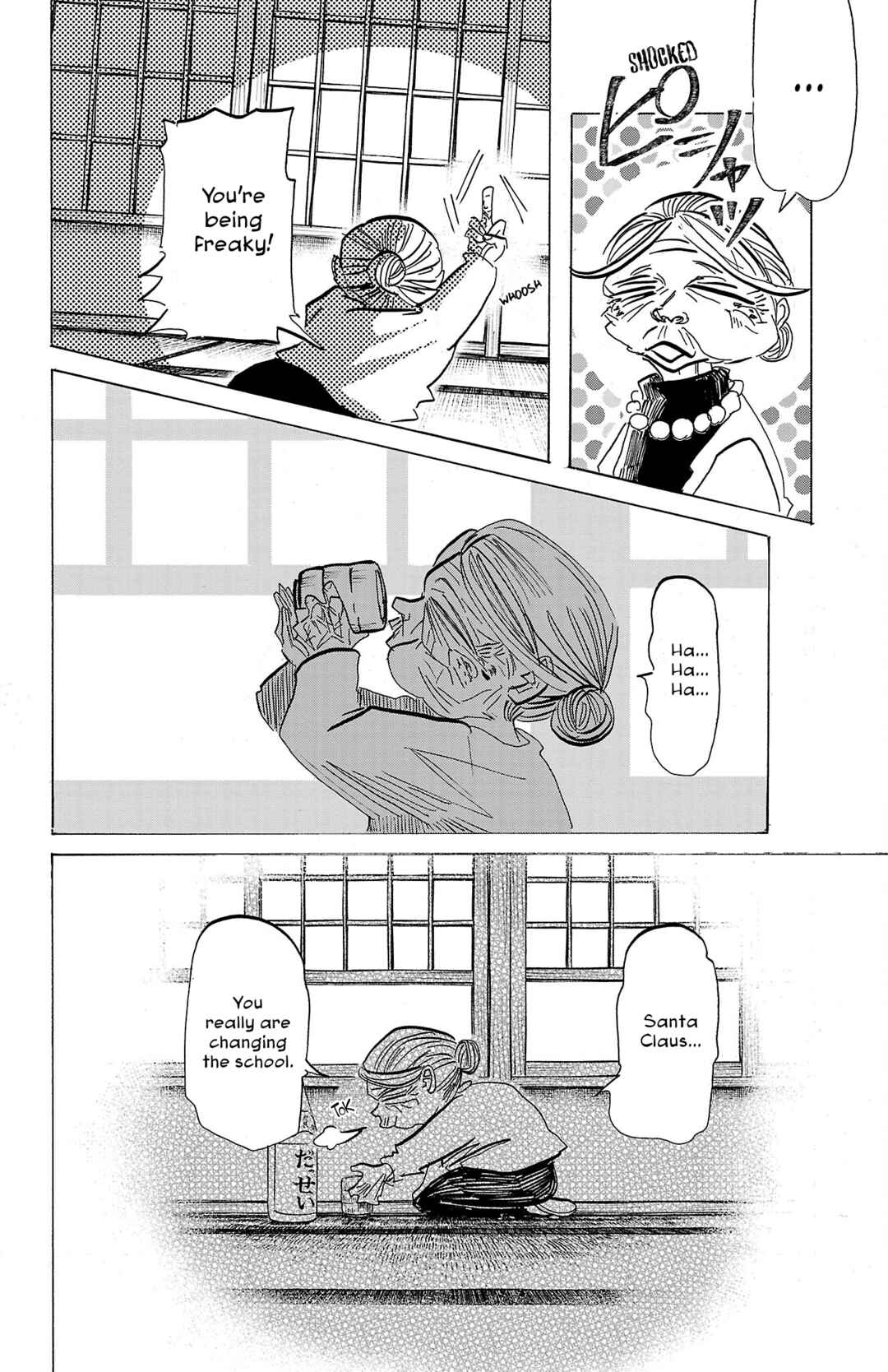 SANDA Chapter 85 - Page 16