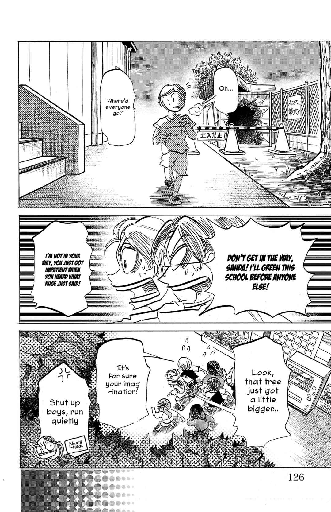 SANDA Chapter 85 - Page 20