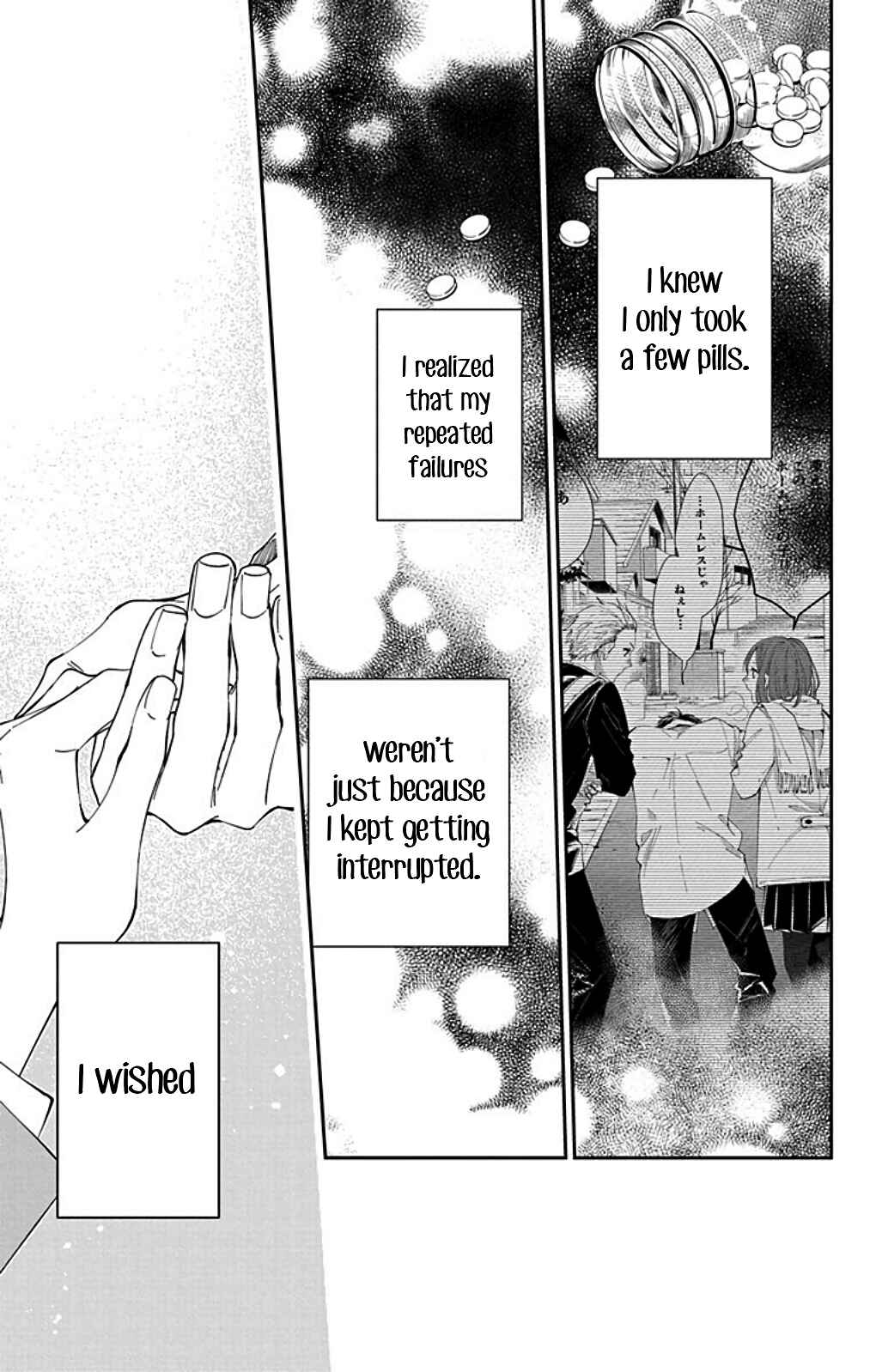 Tsuiraku JK to Haijin Kyoushi Chapter 65.6 - Page 20