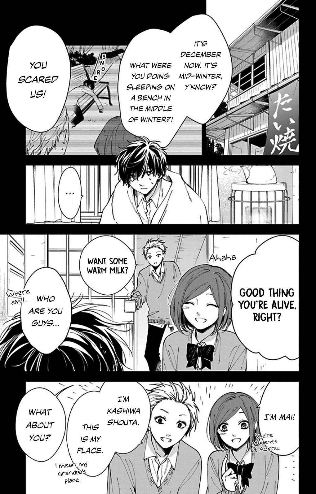 Tsuiraku JK to Haijin Kyoushi Chapter 65.6 - Page 5