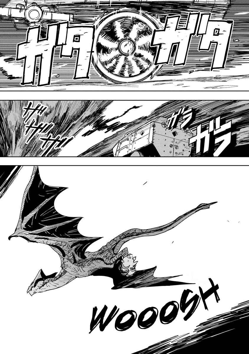 Bouken ni wa, Buki ga Hitsuyou da! ~Kodawari Rudy no Kajiya-gurashi~ Chapter 9 - Page 1