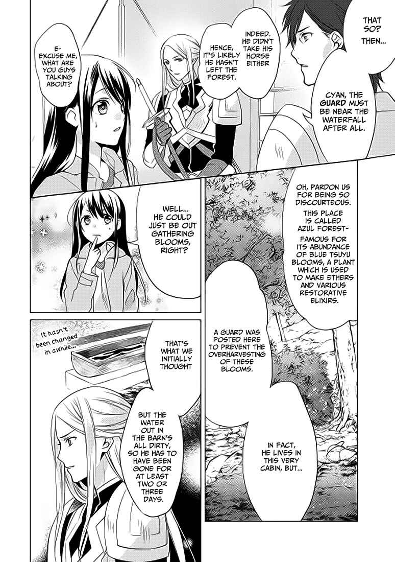 Isekai de "Kuro no Iyashi Te" tte Yobarete Imasu Chapter 2 - Page 10