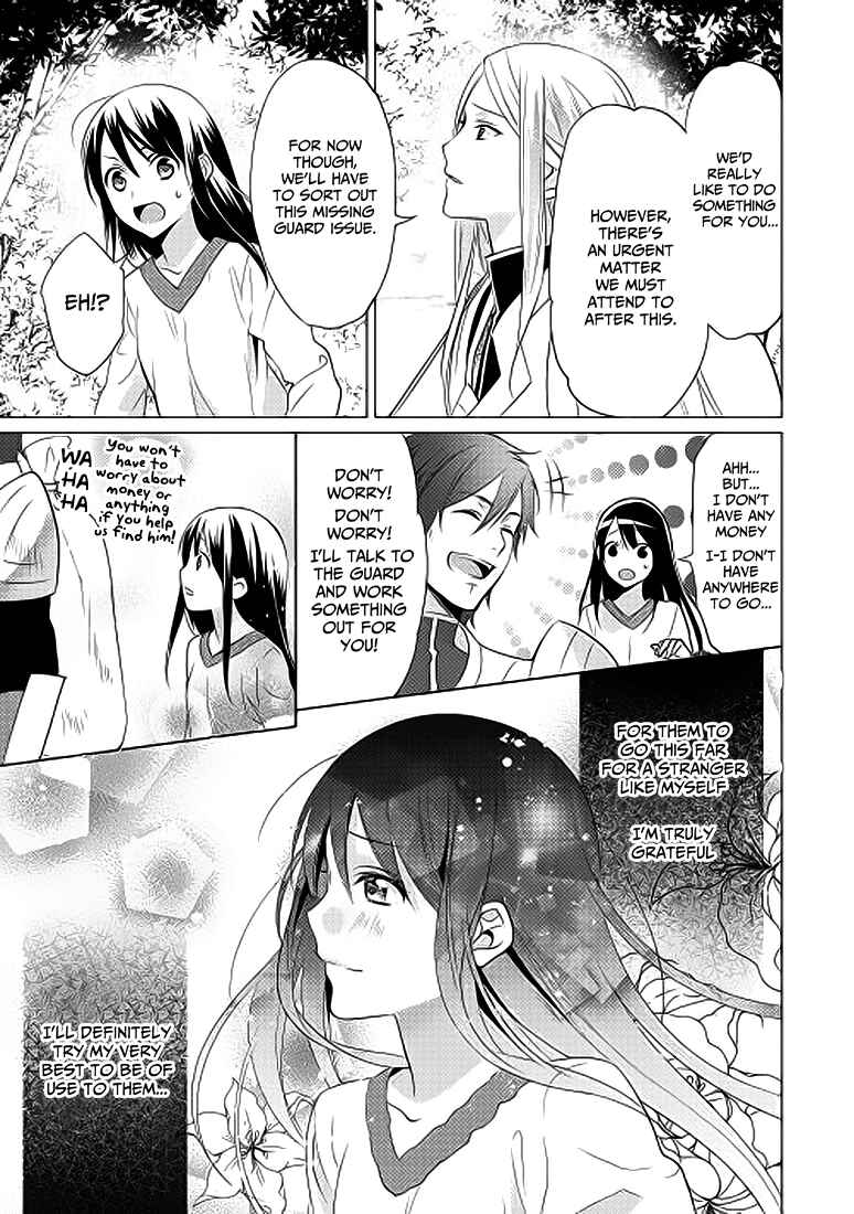 Isekai de "Kuro no Iyashi Te" tte Yobarete Imasu Chapter 2 - Page 13