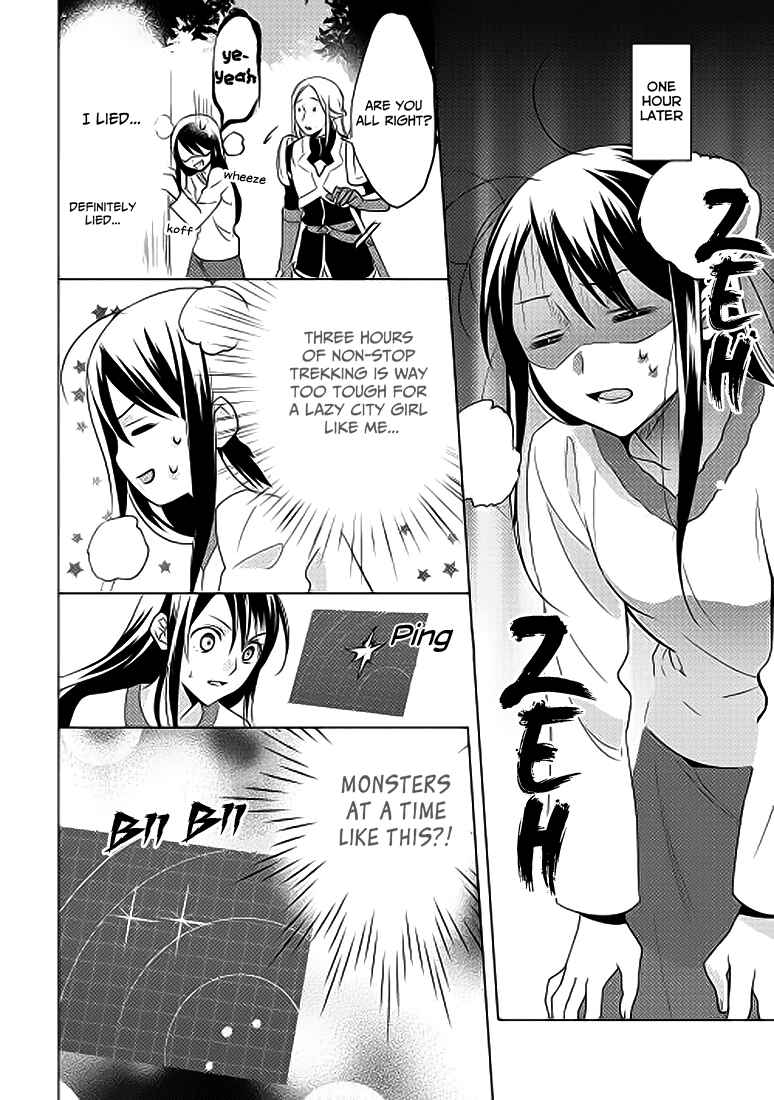 Isekai de "Kuro no Iyashi Te" tte Yobarete Imasu Chapter 2 - Page 14