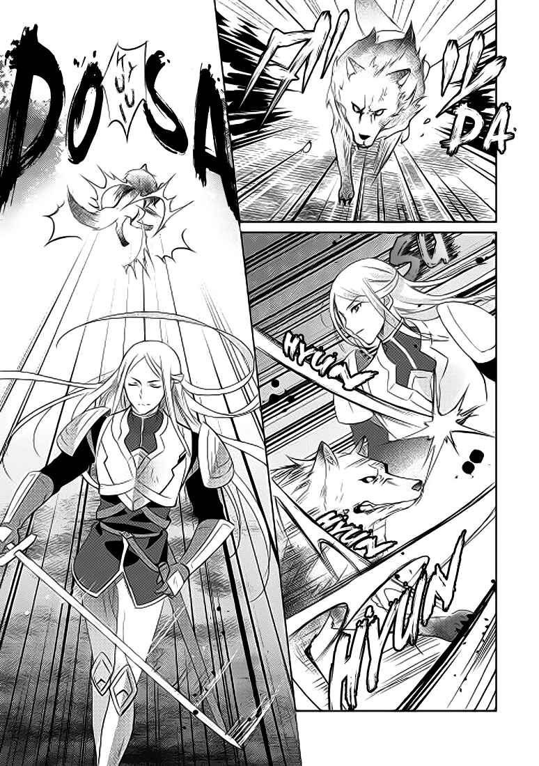 Isekai de "Kuro no Iyashi Te" tte Yobarete Imasu Chapter 2 - Page 17
