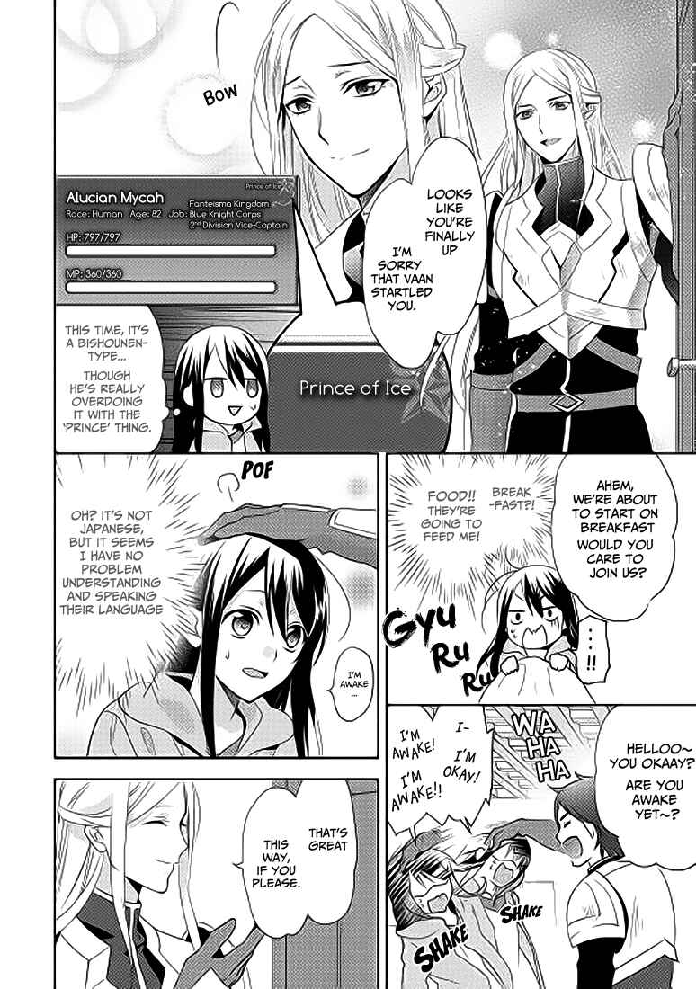 Isekai de "Kuro no Iyashi Te" tte Yobarete Imasu Chapter 2 - Page 6