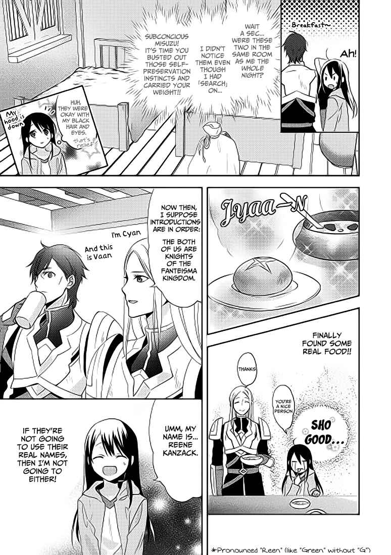 Isekai de "Kuro no Iyashi Te" tte Yobarete Imasu Chapter 2 - Page 7