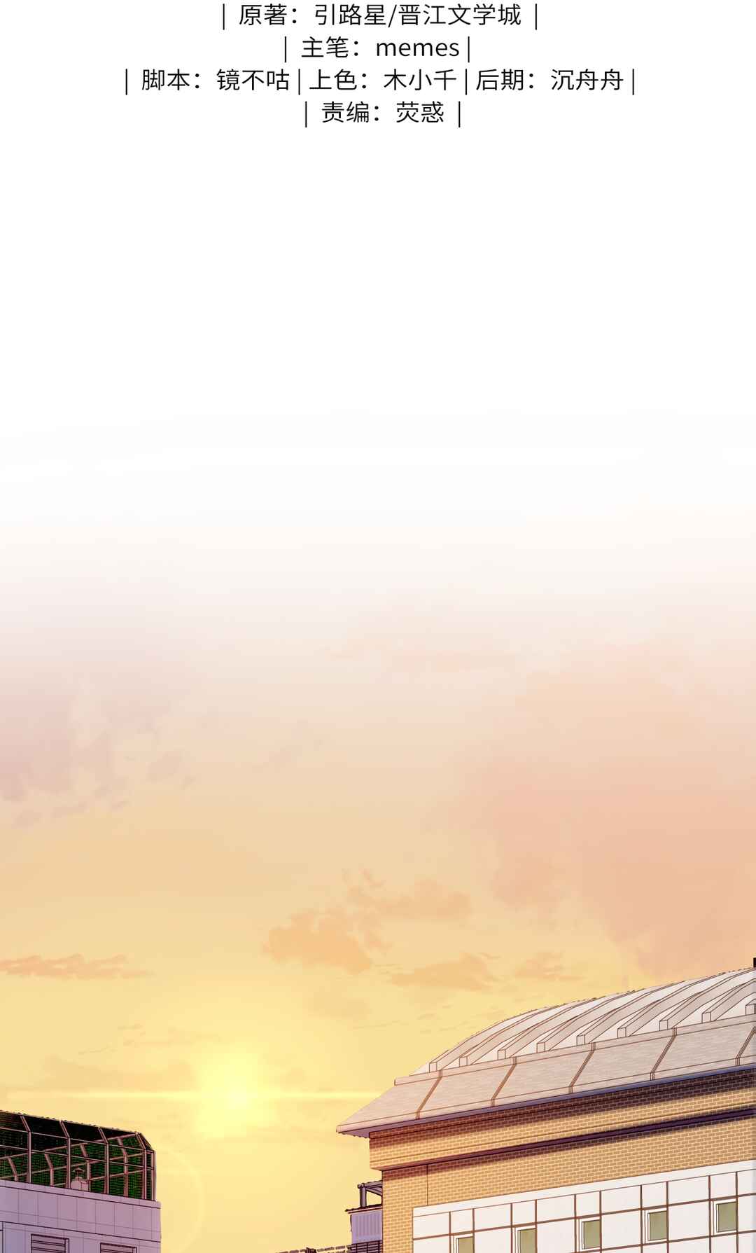 Wo Xihuan Ni De Xinxi Su Chapter 4 - Page 3