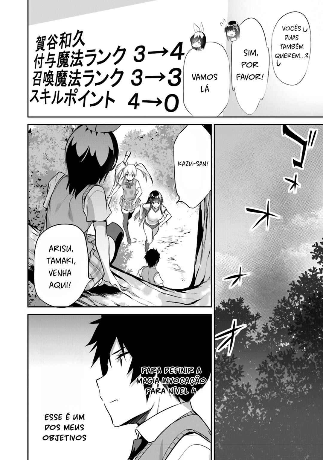 Boku wa Isekai de Fuyo Mahou to Shoukan Mahou wo Tenbin ni Kakeru. Chapter 16 - Page 28