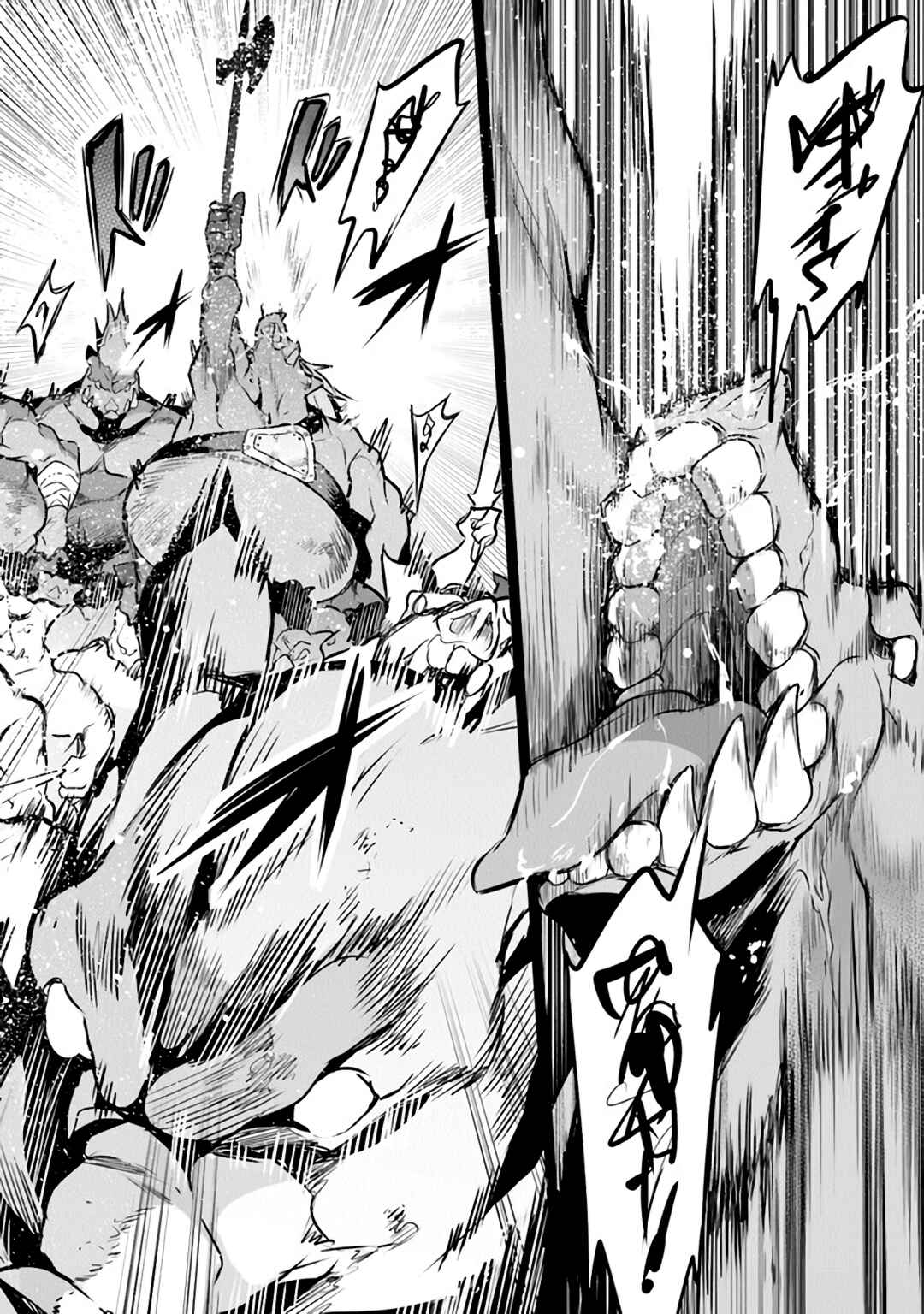 Boku wa Isekai de Fuyo Mahou to Shoukan Mahou wo Tenbin ni Kakeru. Chapter 16 - Page 3