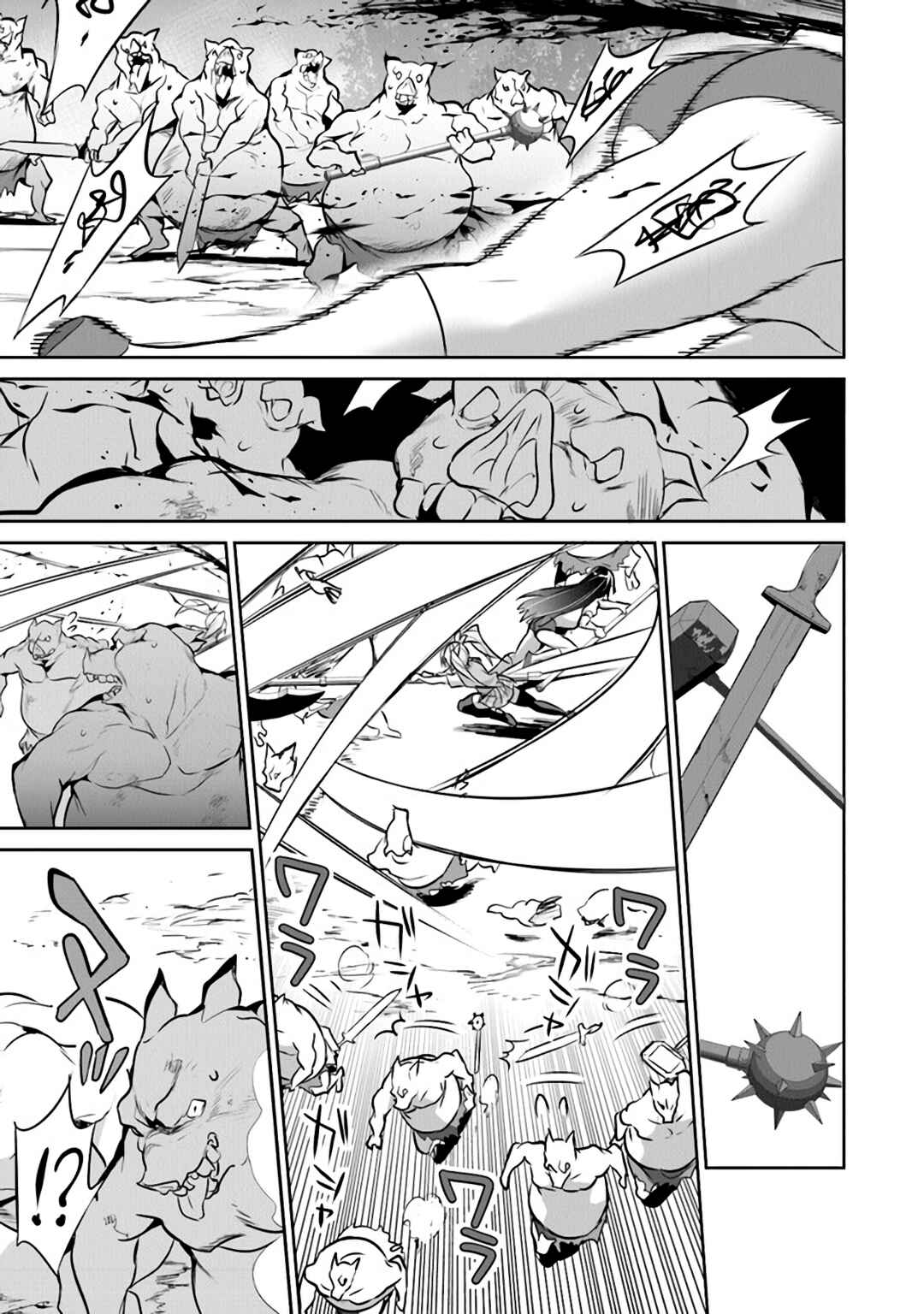 Boku wa Isekai de Fuyo Mahou to Shoukan Mahou wo Tenbin ni Kakeru. Chapter 16 - Page 33