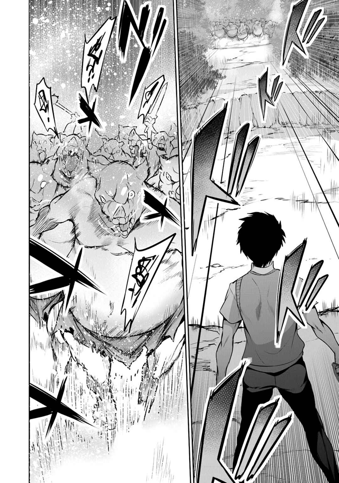 Boku wa Isekai de Fuyo Mahou to Shoukan Mahou wo Tenbin ni Kakeru. Chapter 16 - Page 7
