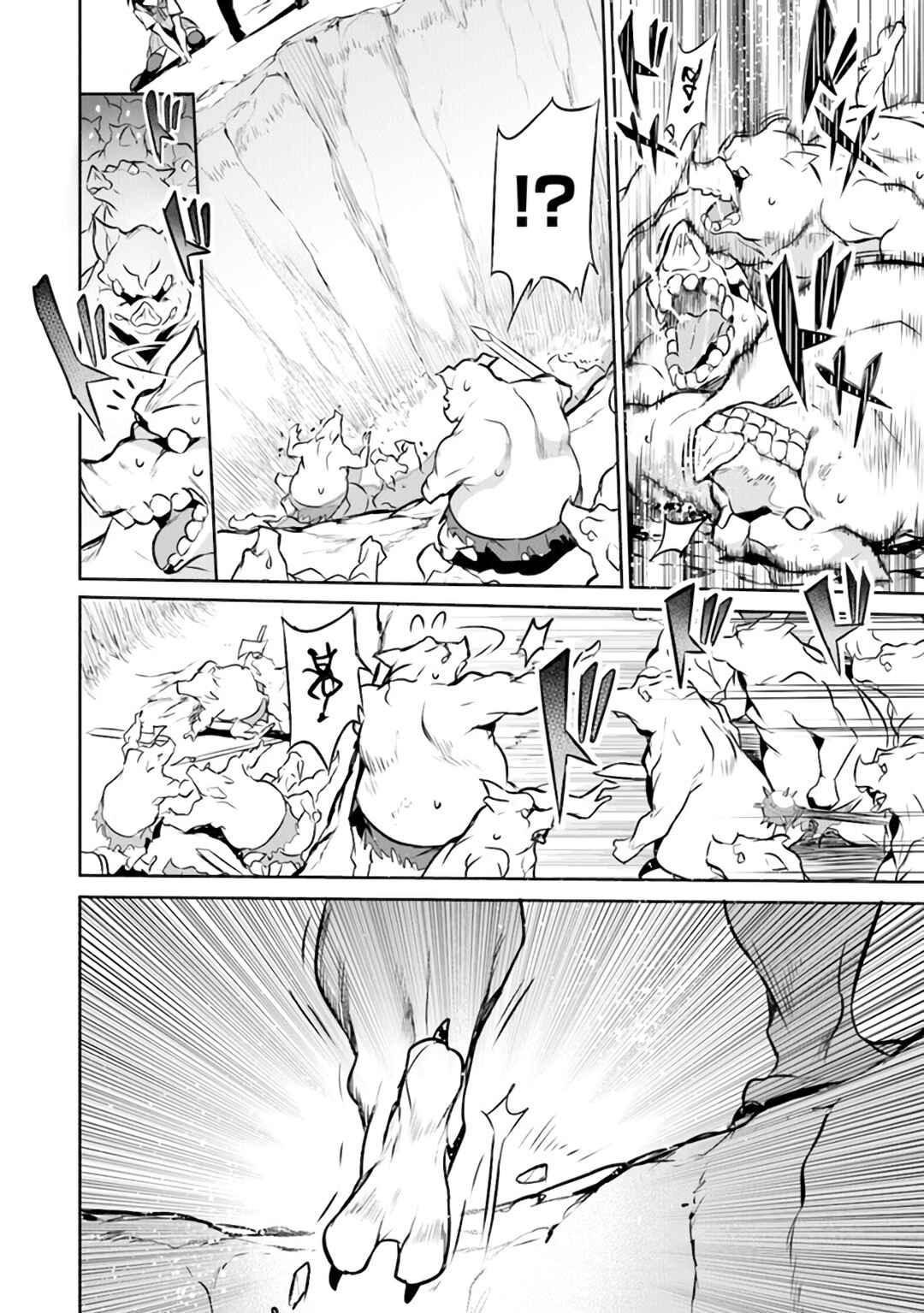 Boku wa Isekai de Fuyo Mahou to Shoukan Mahou wo Tenbin ni Kakeru. Chapter 16 - Page 9