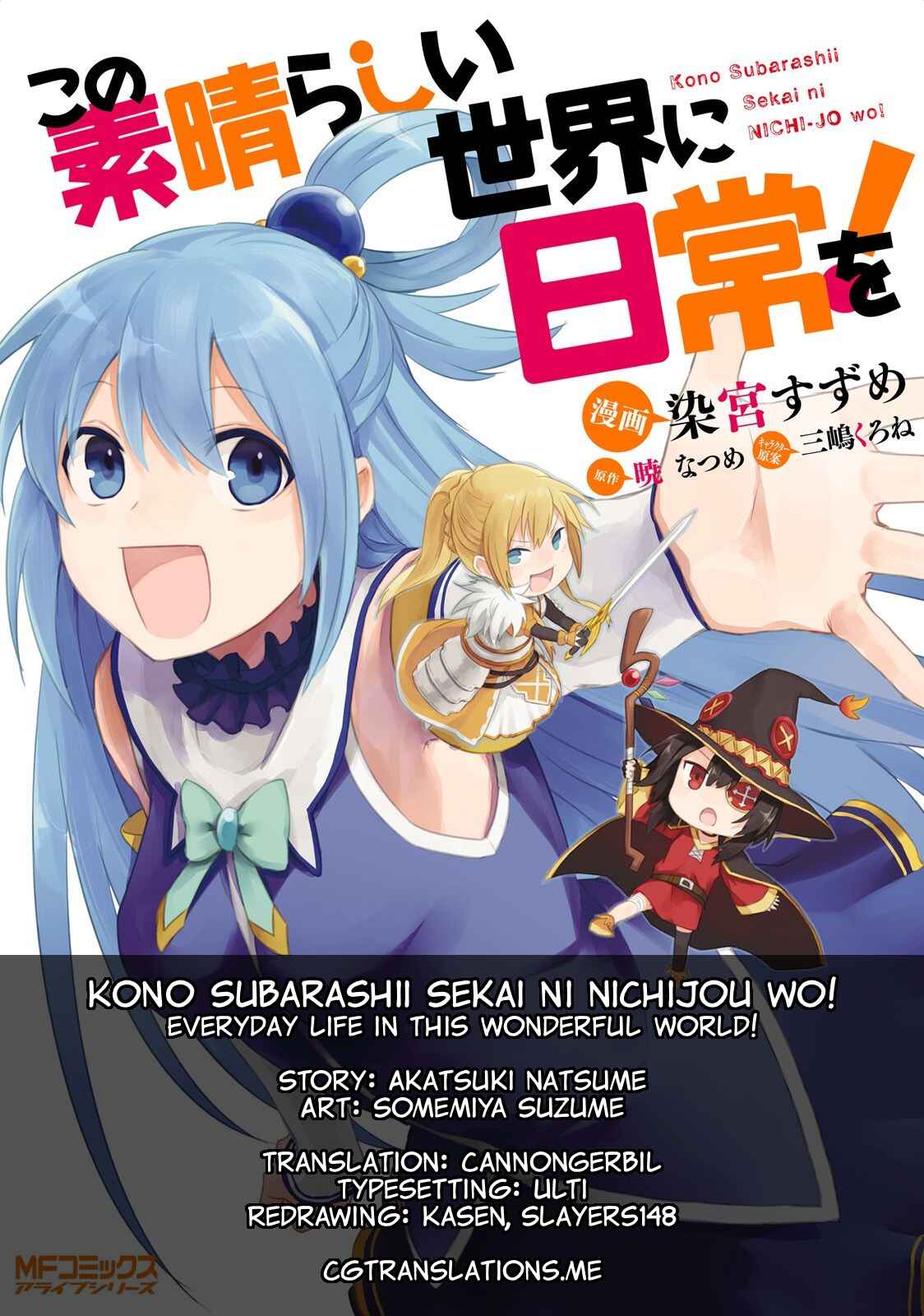 Kono Subarashii Sekai ni Nichijou wo! Chapter 6 - Page 14