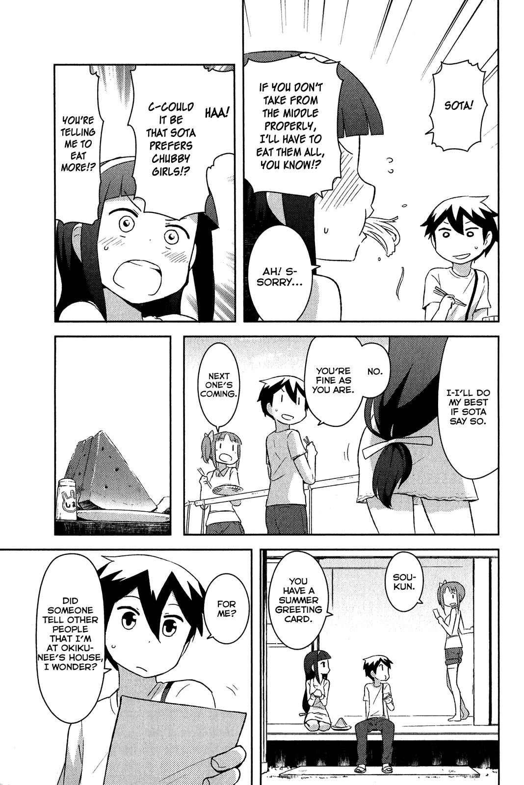 If Her Flag Breaks Chapter 17 - Page 10