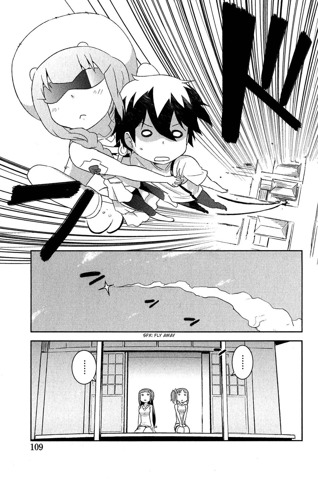 If Her Flag Breaks Chapter 17 - Page 14