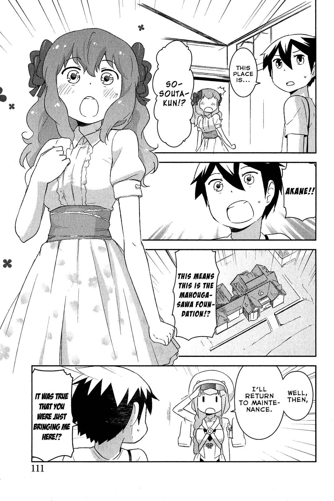 If Her Flag Breaks Chapter 17 - Page 16