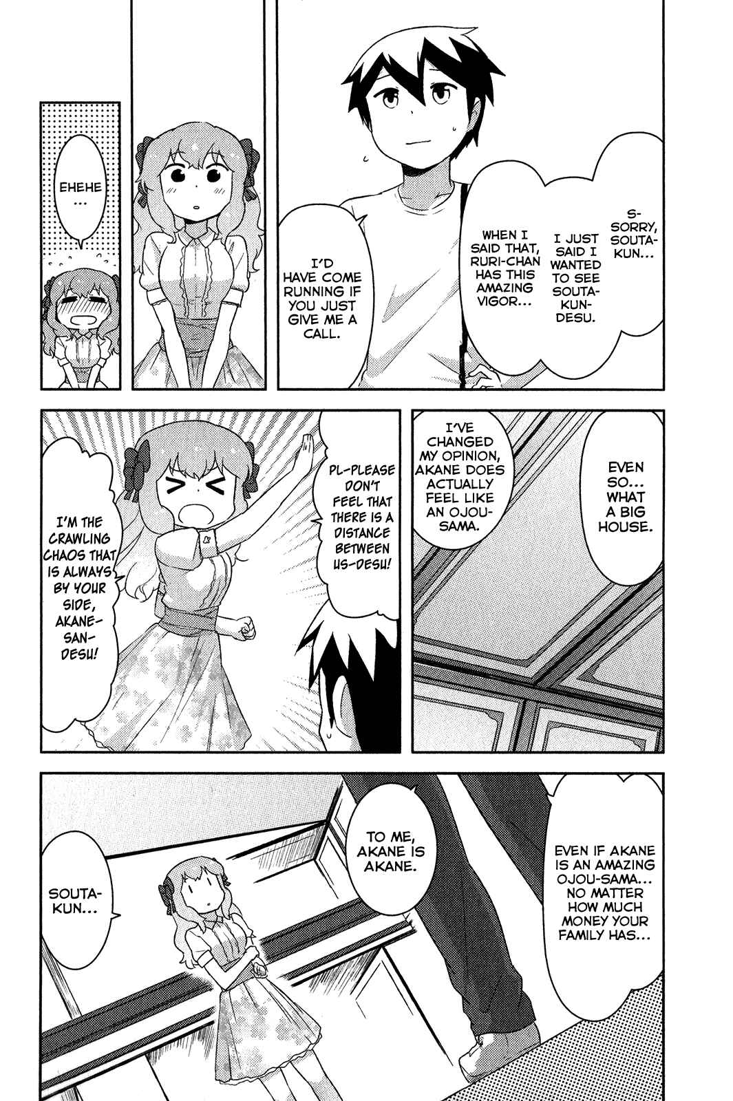 If Her Flag Breaks Chapter 17 - Page 17