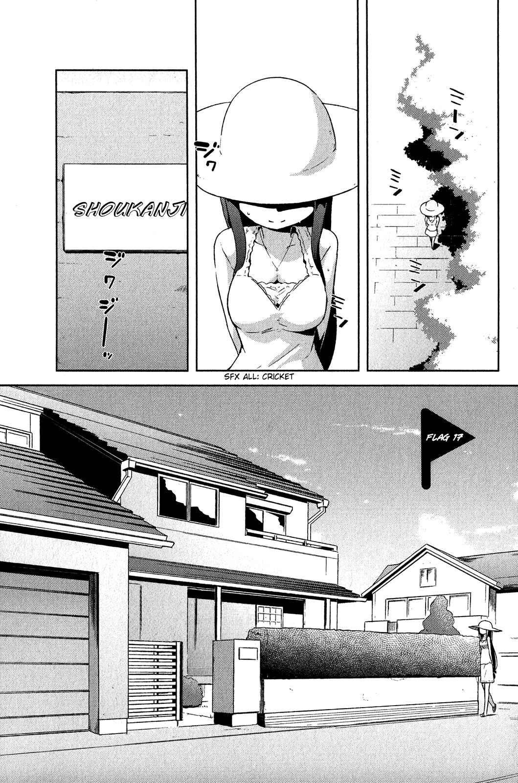 If Her Flag Breaks Chapter 17 - Page 2